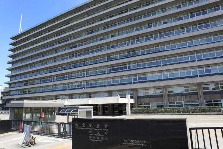 【人事速報】国土交通省・海上保安庁