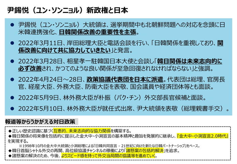 （資料提供：経済産業省）