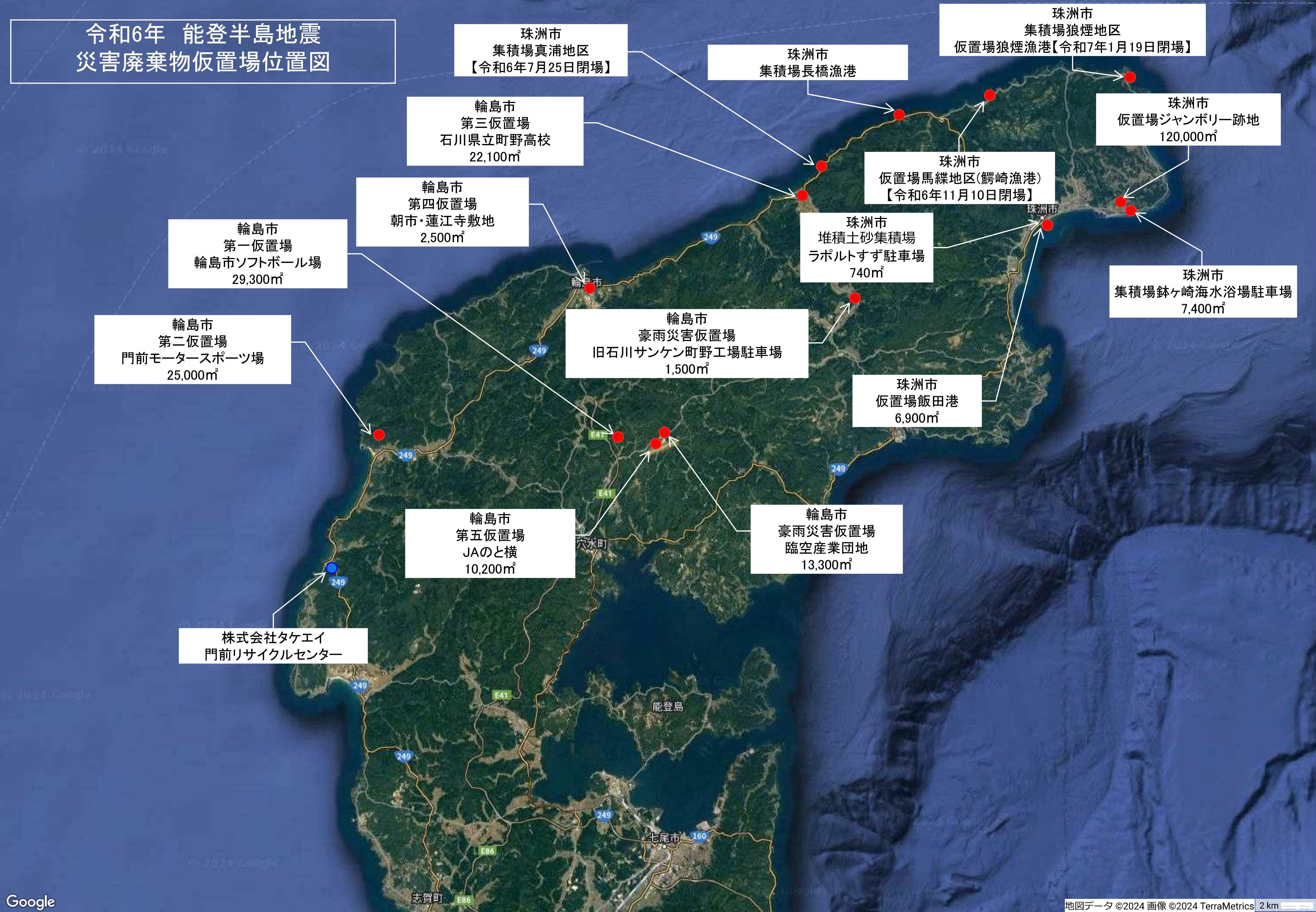 　仮置場、ジャンボリー等、主要施設配置図（資料：㈱タケエイ）
