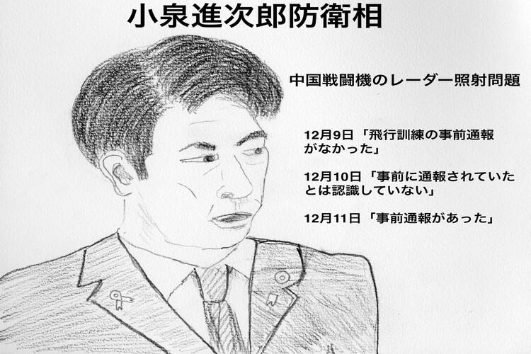 西村カリン【フランス人記者は見た】