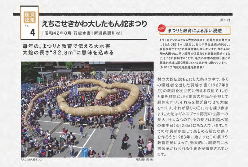 （資料：国土交通省）