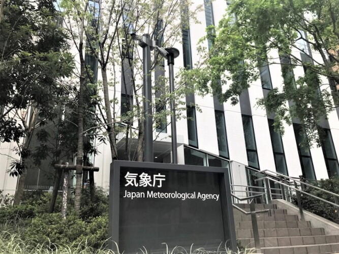 【人事速報】気象庁　森隆志氏ほか