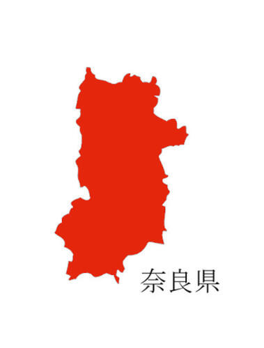 【人事情報】奈良県　畑沢靖子氏