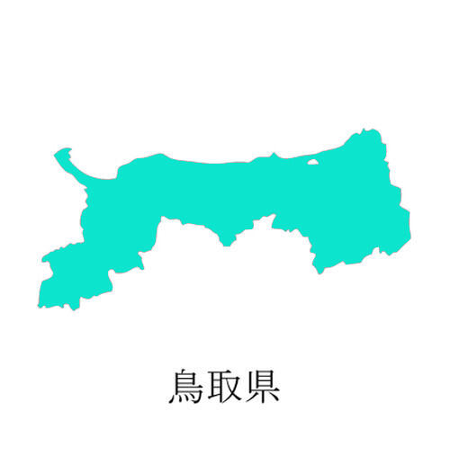 【人事情報】鳥取県　中原美由紀氏ほか