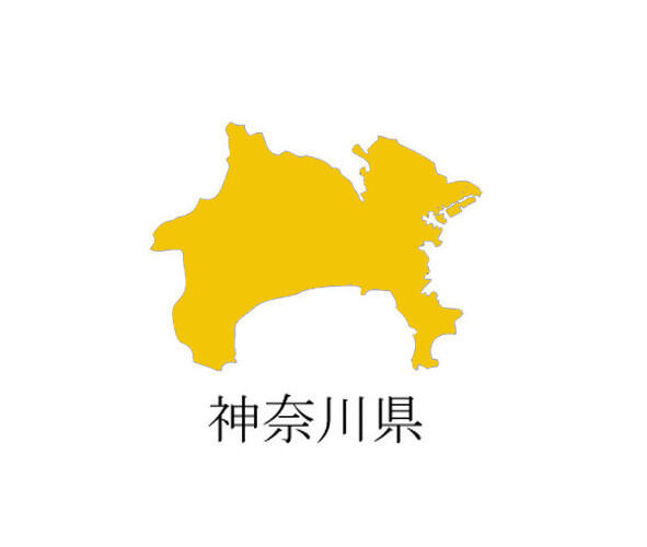 【人事情報】神奈川県相模原市　若林和彦氏ほか