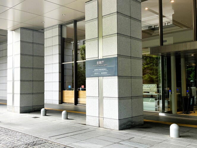 【人事情報】金融庁　柳瀬護氏ほか