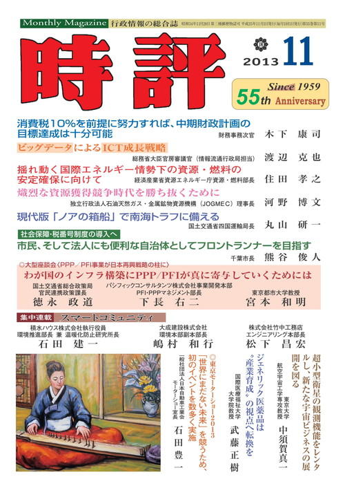 持続可能なまちづくりを目指して／国土交通政策最前線・浮いて生き延びる津波救命艇