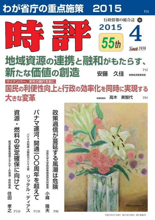 切れ目のない施策展開で地方創生に挑む／無電柱化を起点に、道路空間の有効活用を