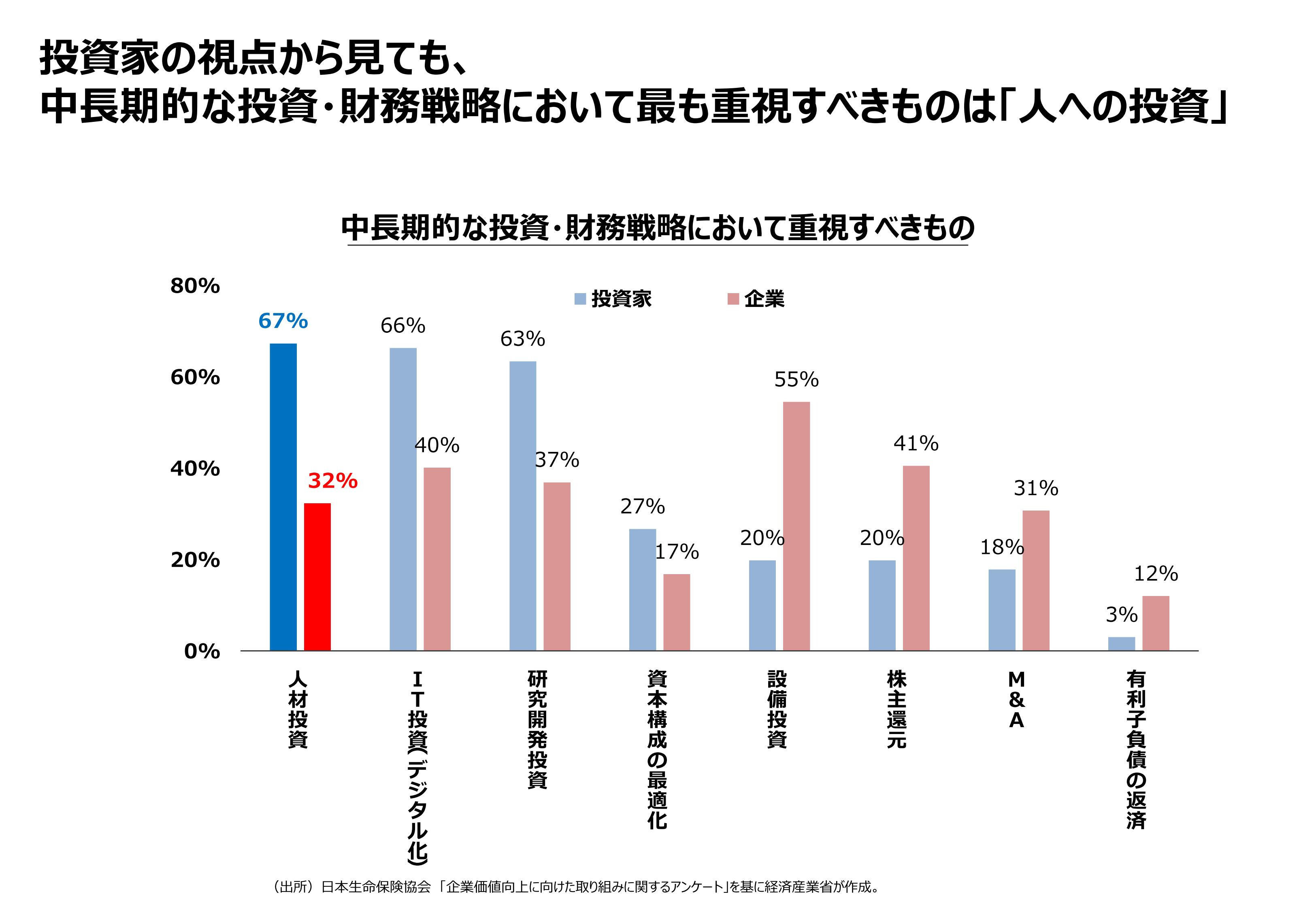 蓮井氏資料1.jpg